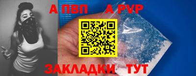 ALPHA-PVP Азнакаево