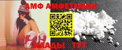 дмт Абинск