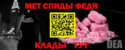альфа пвп VHQ Абакан