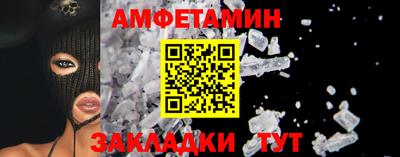 альфа пвп VHQ Абакан