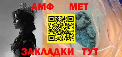 альфа пвп VHQ Абакан