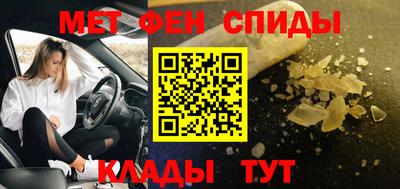 альфа пвп VHQ Абакан