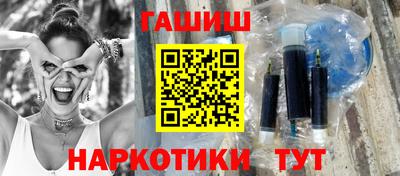 альфа пвп VHQ Абакан