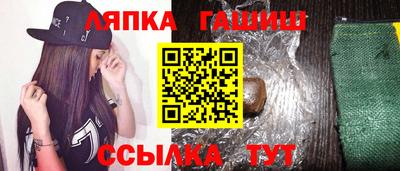 ALPHA PVP Абинск