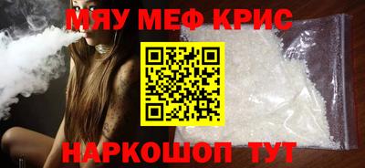 ALPHA-PVP Азнакаево