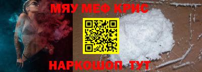 ALPHA-PVP Азнакаево