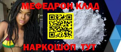 МДПВ Апшеронск