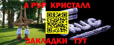 герыч Абакан
