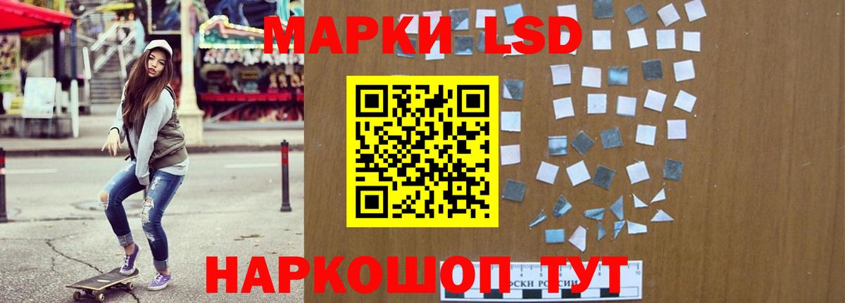 LSD-25 экстази ecstasy Татарск