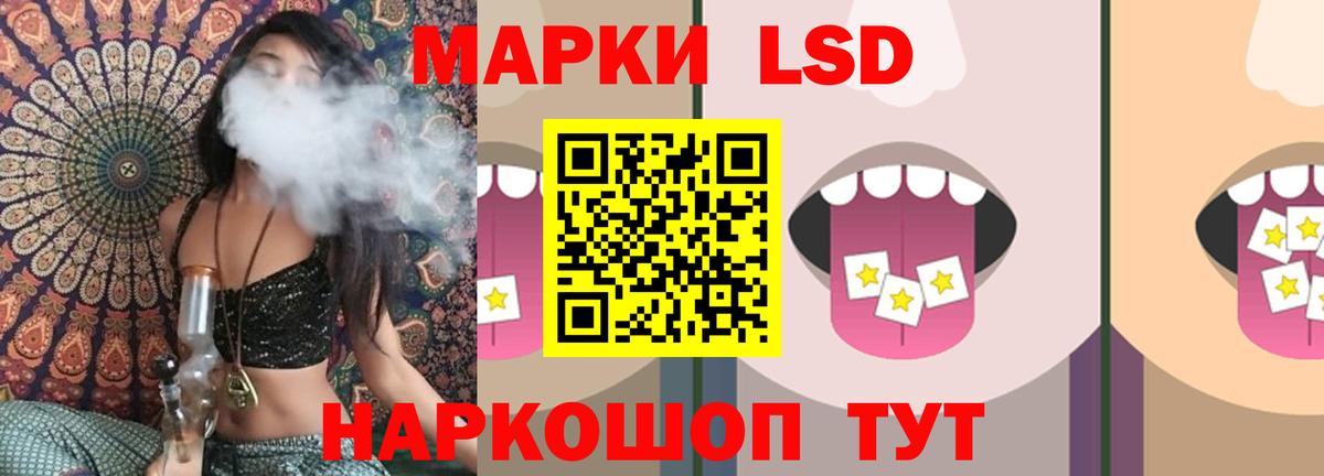 LSD-25 экстази кислота  Татарск 