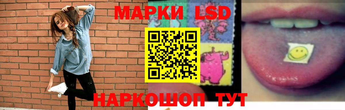 ЛСД экстази ecstasy  Вход с VPN  Татарск  Лсд 25 экстази кислота 
