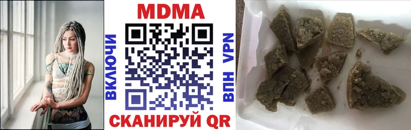 MDMA crystal  где купить наркотик  Татарск 