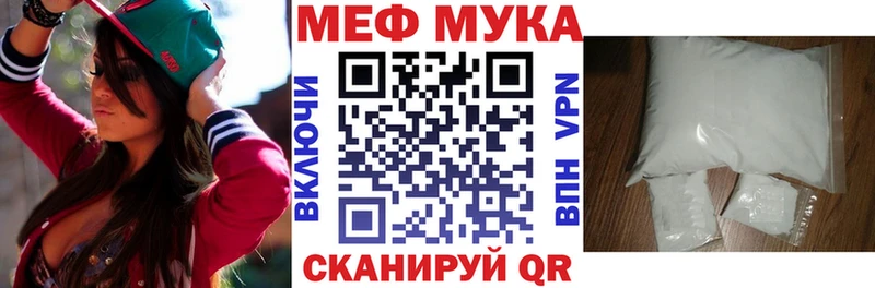 закладки  blacksprut ссылки  МЯУ-МЯУ VHQ  Татарск 