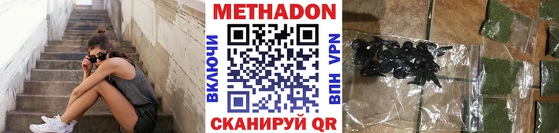 блэк спрут вход  купить   Татарск  МЕТАДОН мёд 