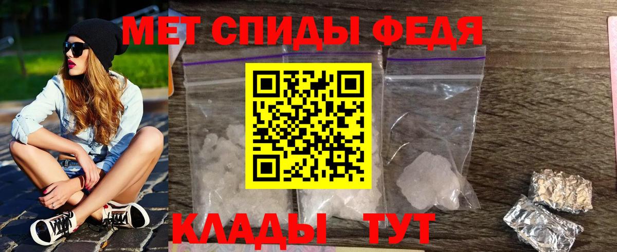 Татарск  Метамфетамин витя  Вход с VPN 