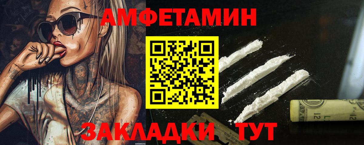 Первитин Декстрометамфетамин 99.9% Татарск