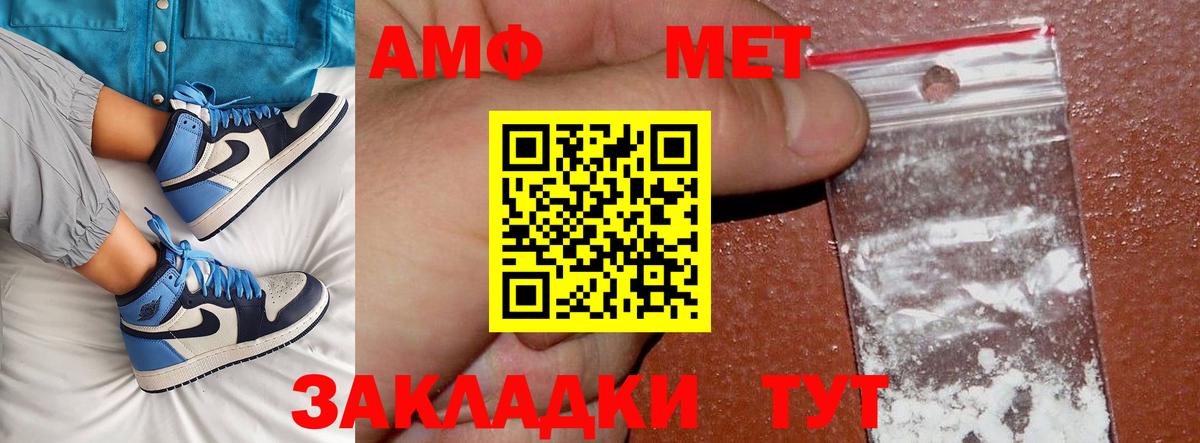 Метамфетамин Methamphetamine  Татарск  Метамфетамин  Метамфетамин Methamphetamine 