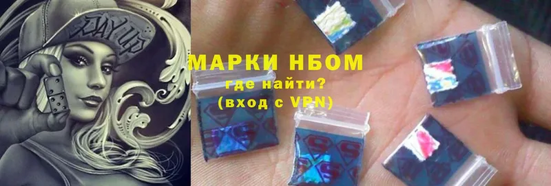 mega вход  Татарск  Наркотические марки 1,8мг 