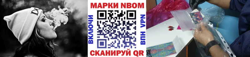 кракен сайт  Татарск  мориарти официальный сайт  Марки 25I-NBOMe 1,8мг 