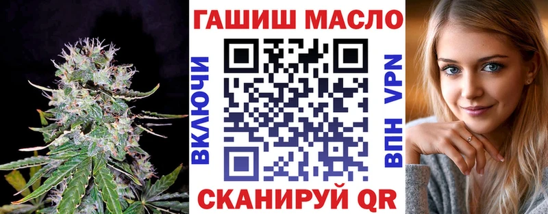 где найти наркотики Татарск ТГК вейп