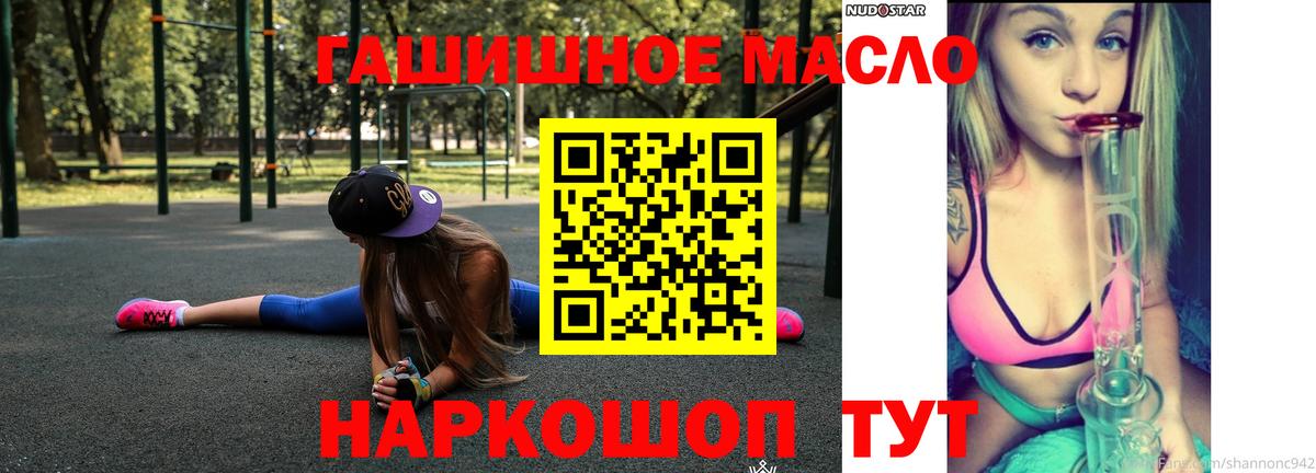 ТГК вейп с тгк  Дистиллят ТГК жижа  Татарск 