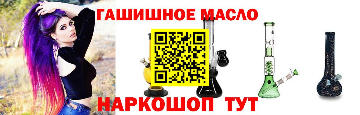 Cocaine  Амфетамин  Татарск  Мефедрон  Мефедрон  Вход с VPN  НБОМе  Конопля  ГАШ  Конопля 