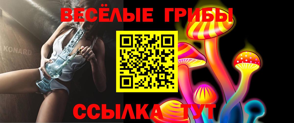 ГАШИШ  Меф МЯУ МЯУ кристаллы  A PVP СОЛЬ кристаллы  Бошки Шишки  Купить наркоту  Татарск  Вход с VPN  МЕТ 