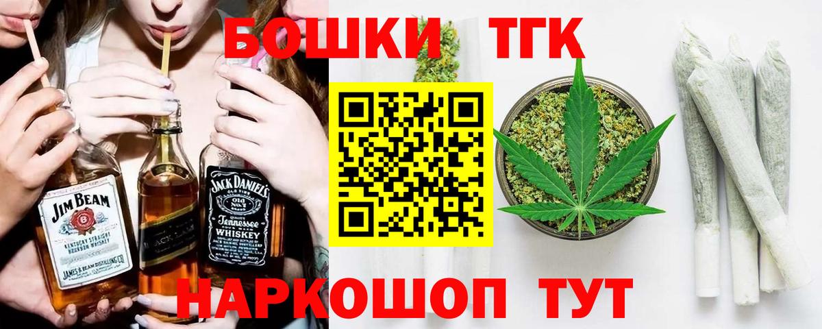 Каннабис Bruce Banner Татарск
