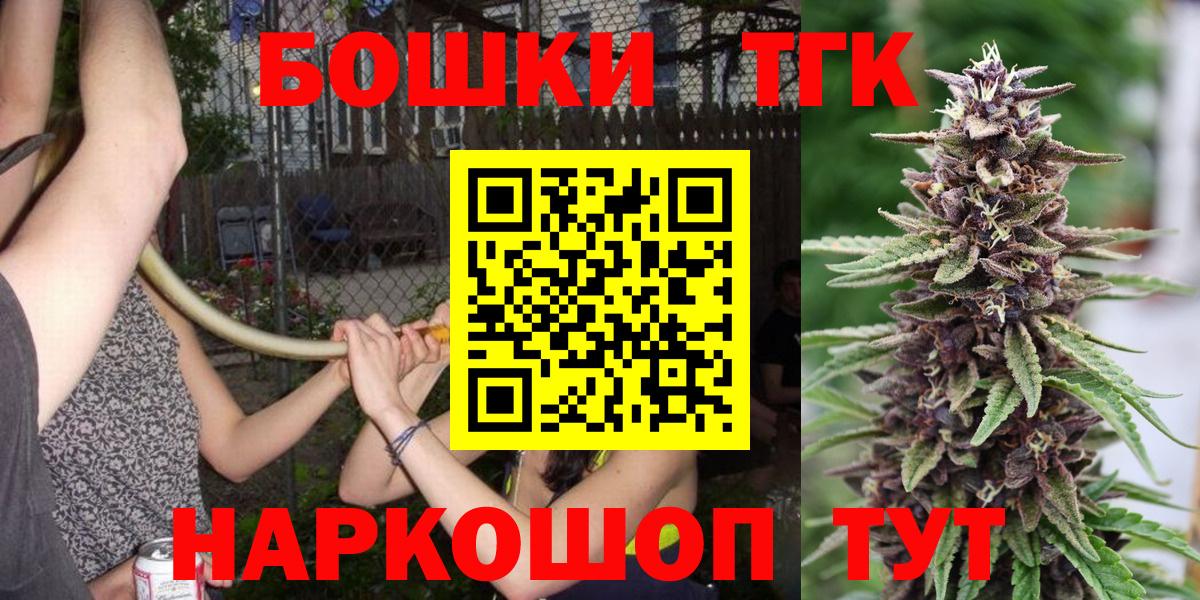 Конопля индика Татарск