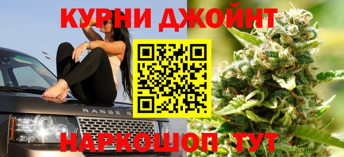 Бошки Шишки Bruce Banner  Татарск  Каннабис гибрид 
